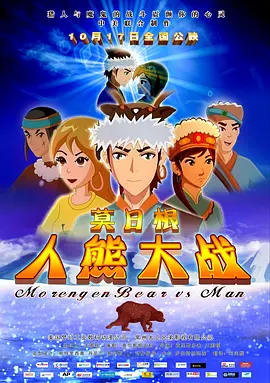 精品日韩在线