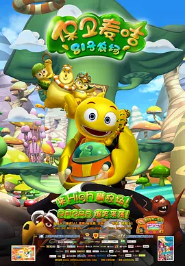 国产精品三极片