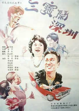 显示器hz在哪里调