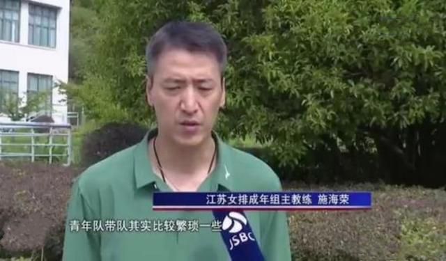 骚火