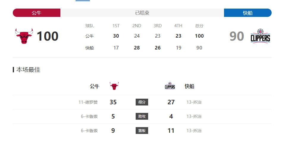 国产午夜精品一区二区三区视频