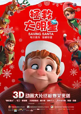 八重神子扒开胸罩给男生看