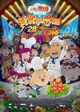 国产在视频线精品视频www666