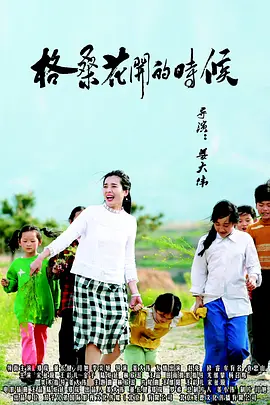 亚洲人成免费电影