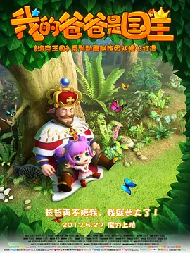 火影黄游
