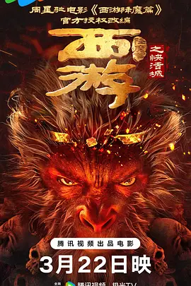 午夜一级在线