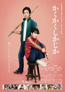 欧美人妖视频