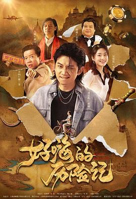 人力物力