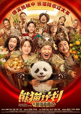 在线观看国产欧美