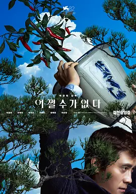 超碰 日韩