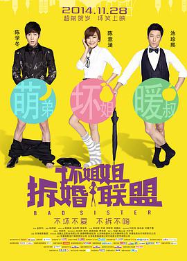 韩国电影无删减版