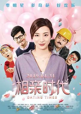 久久五月天综合