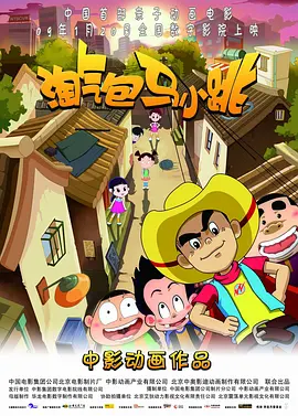 小马宝莉全集免费