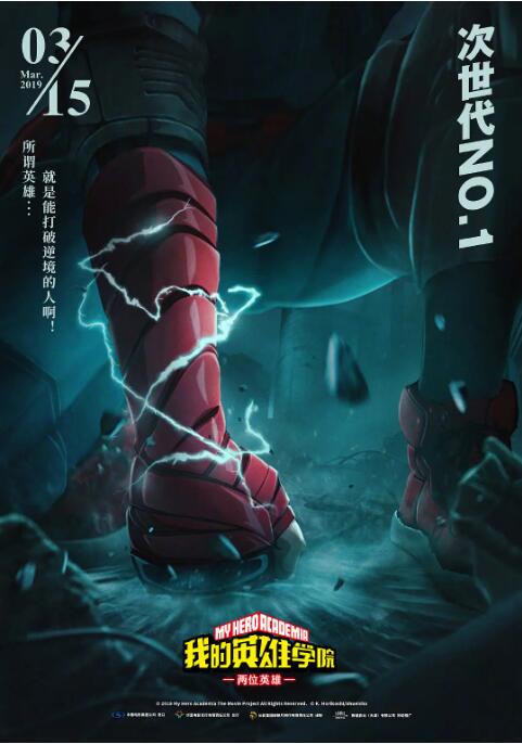 杰克奥特曼上译国语