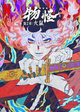 国产一二在线播放