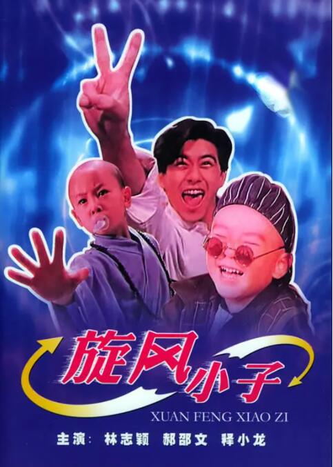 77盲盒电影网免费版