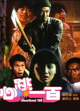 成人香蕉