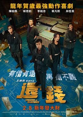 男女摔角裸体性战