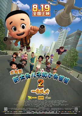 自拍在线视频