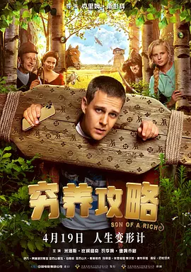 欧美激情第10页