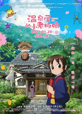 国产免费人成xvideos视频