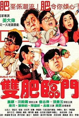 惊变电视剧40集全免费