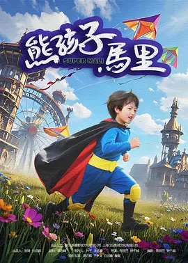 高清二区