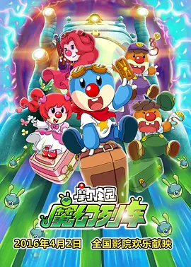在线2区