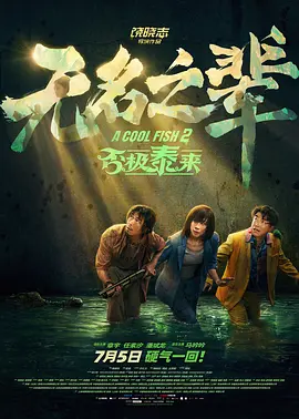 久久精品视频网站