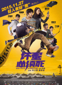 鞠新春