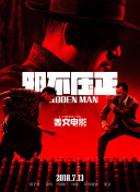 奇米狠狠色