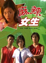 美女玩尿口