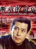 超碰爱