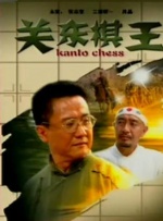 男女av一区三区二区色多