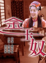 69码在线生成