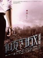 电视剧勇者无惧免费观看全集