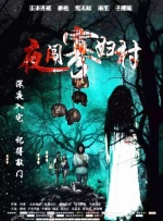 高清日韩一区