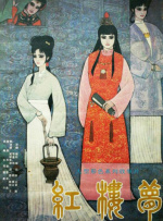 天天拍夜夜添久久精品中文