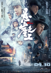 色丁香综合