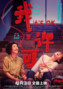 国产精品亚洲专区在线播放