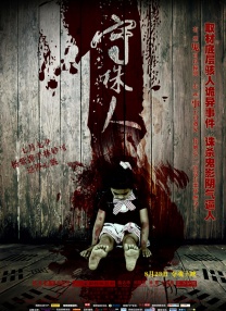 四虎国产精品永久在线