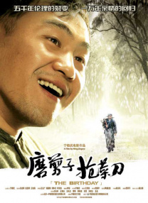 抽搐中出20p