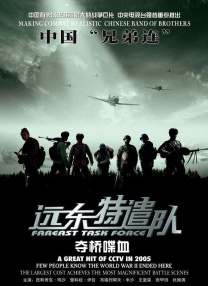 欧美日本亚洲
