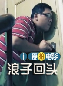 久久带你看电影