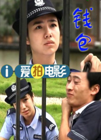 日本香蕉视频