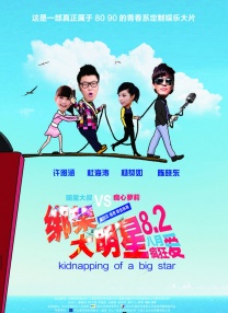 含紧一点h边做边走动态图