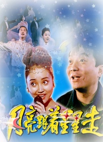 捆绑调教 vk
