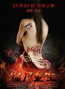 亚洲男人天堂2019