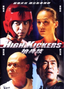 特级片免费看