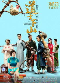 色综合久久88